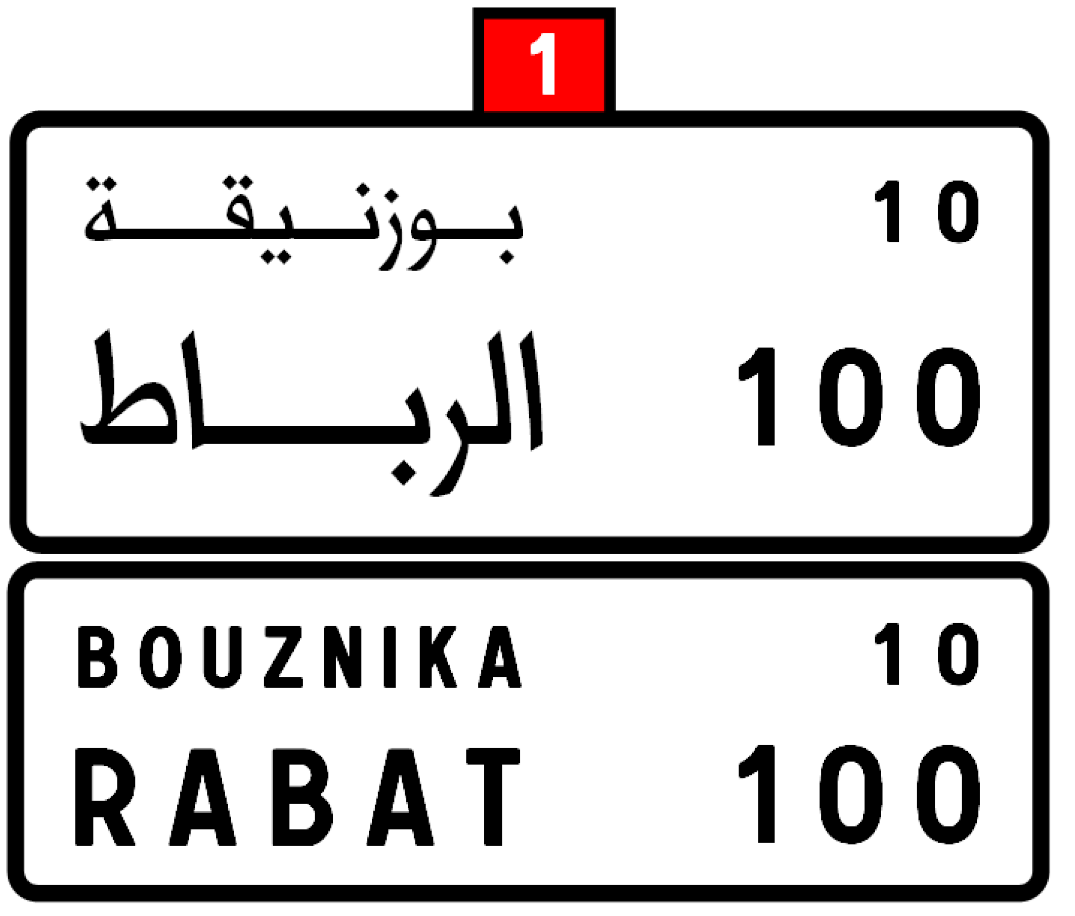 RABAT2